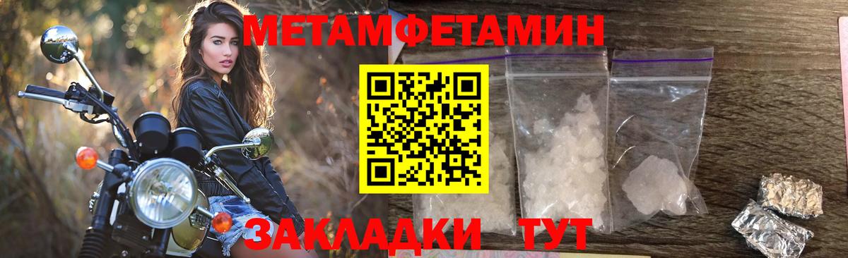 Десногорск  Amphetamine 97%  АМФ  Вход с VPN 