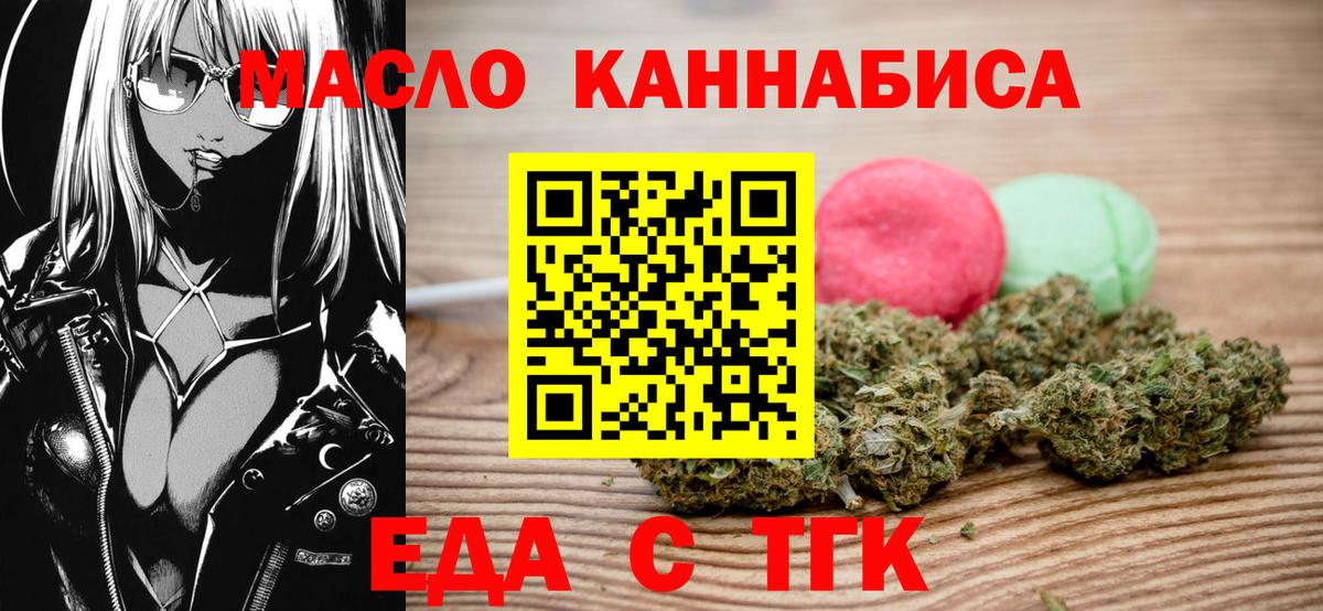 Canna-Cookies марихуана Десногорск