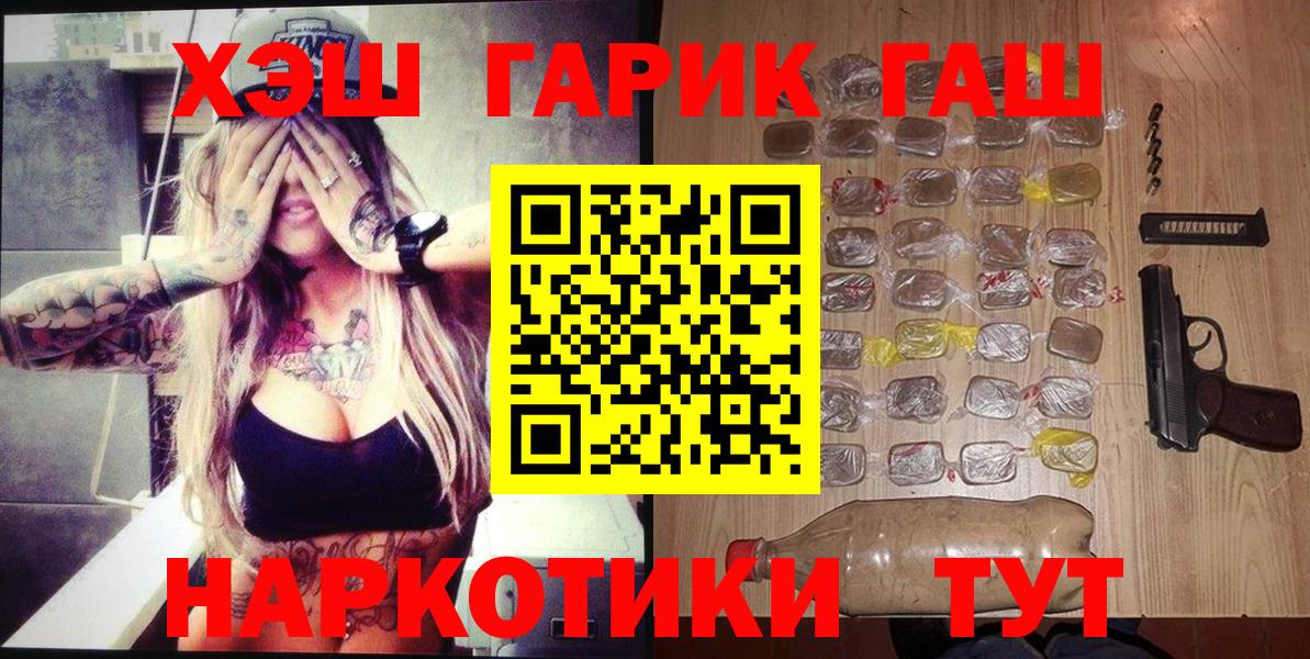 ГАШ Ice-O-Lator Десногорск