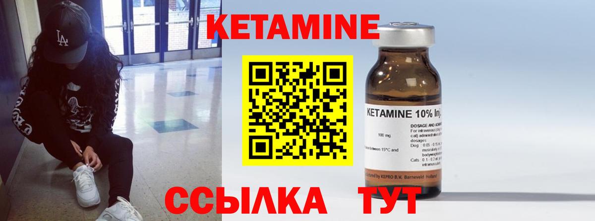 МДМА  Вход с VPN  Кетамин  Альфа ПВП СОЛЬ кристаллы  МЕФ  Десногорск  Вейп ТГК  Каннабис  COCAIN  Мефедрон  