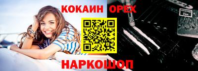 гашишное масло Изобильный