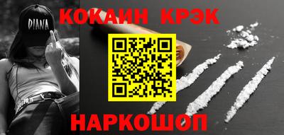соль ск Ирбит