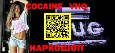 гашишное масло Изобильный