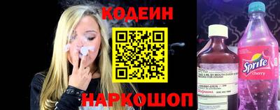 соль ск Ирбит