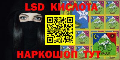альфа пвп Долгопрудный