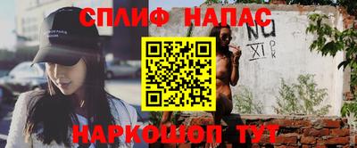 гашишное масло Изобильный