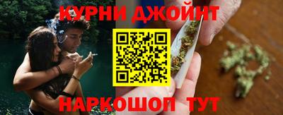 гашишное масло Изобильный