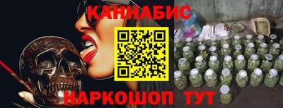 гашишное масло Изобильный