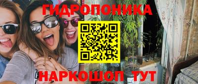 соль ск Ирбит