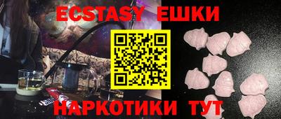 прущая мука Ипатово