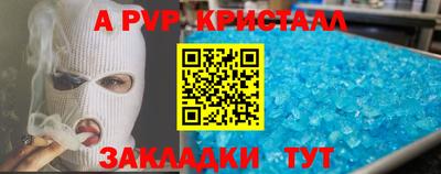 прущая мука Ипатово