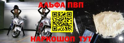соль ск Ирбит
