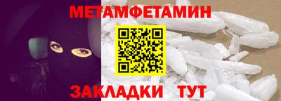 соль ск Ирбит