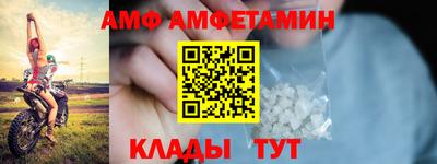 прущая мука Ипатово