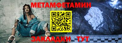 прущая мука Ипатово