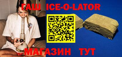 прущая мука Ипатово