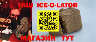 гашишное масло Изобильный
