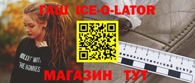прущая мука Ипатово