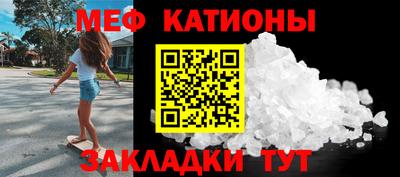 прущая мука Ипатово
