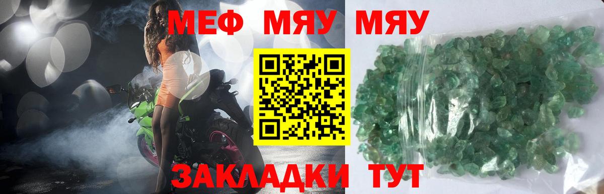 Амфетамин Десногорск
