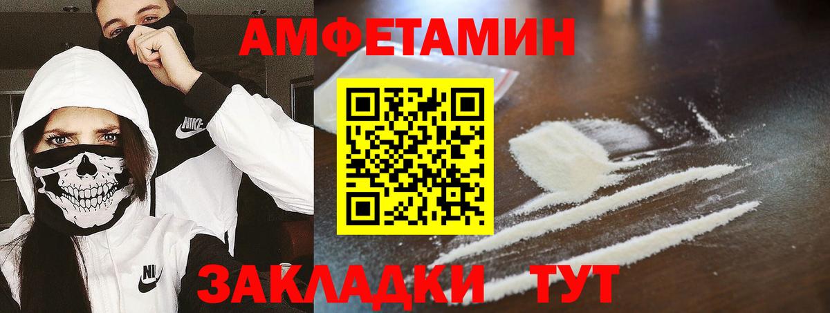 Метамфетамин  МЕТАМФЕТАМИН пудра  Десногорск  Вход с VPN  МЕТАМФЕТАМИН пудра 