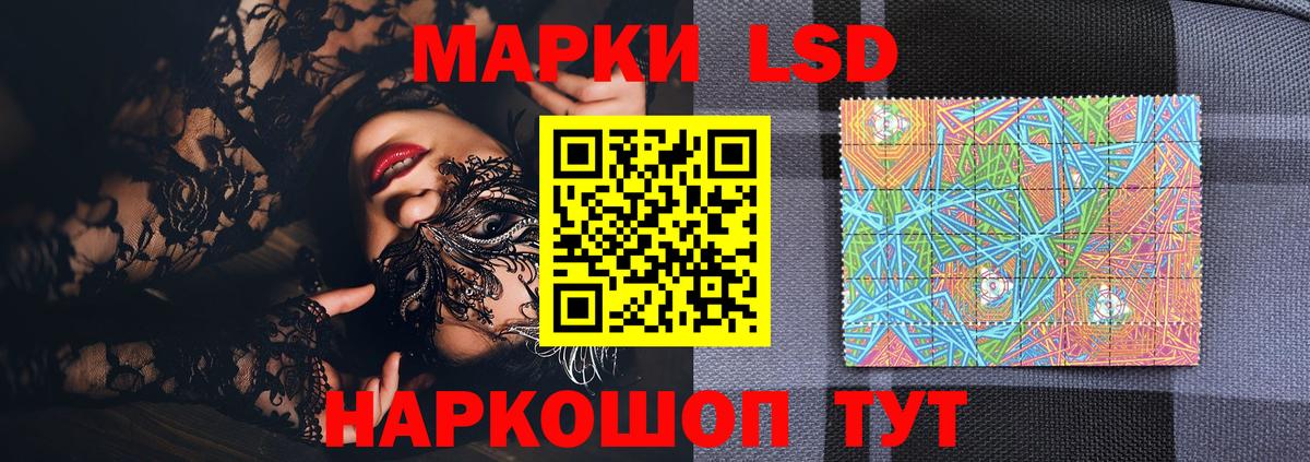 Марки 25I-NBOMe  Вход с VPN  Десногорск  Марки NBOMe 1,5мг 
