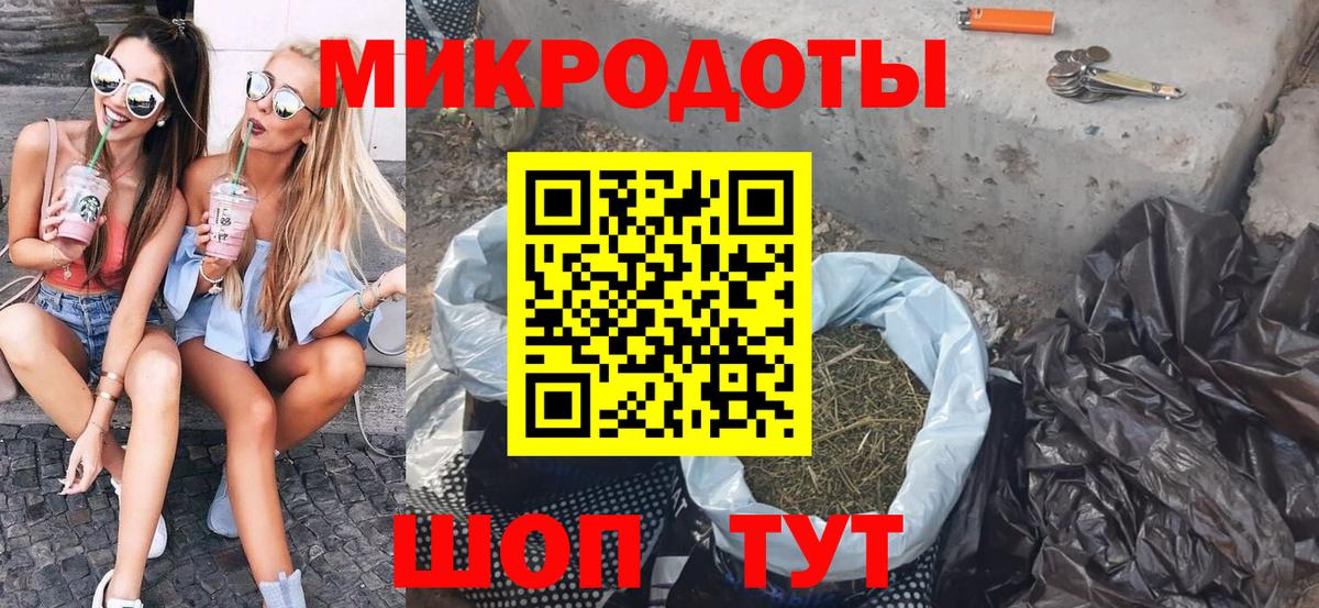 Галлюциногенные грибы GOLDEN TEACHER  Псилоцибиновые грибы Psilocybe  Вход с VPN  Десногорск 